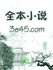 星际末世水果人/水果人[无限]（重生）封面